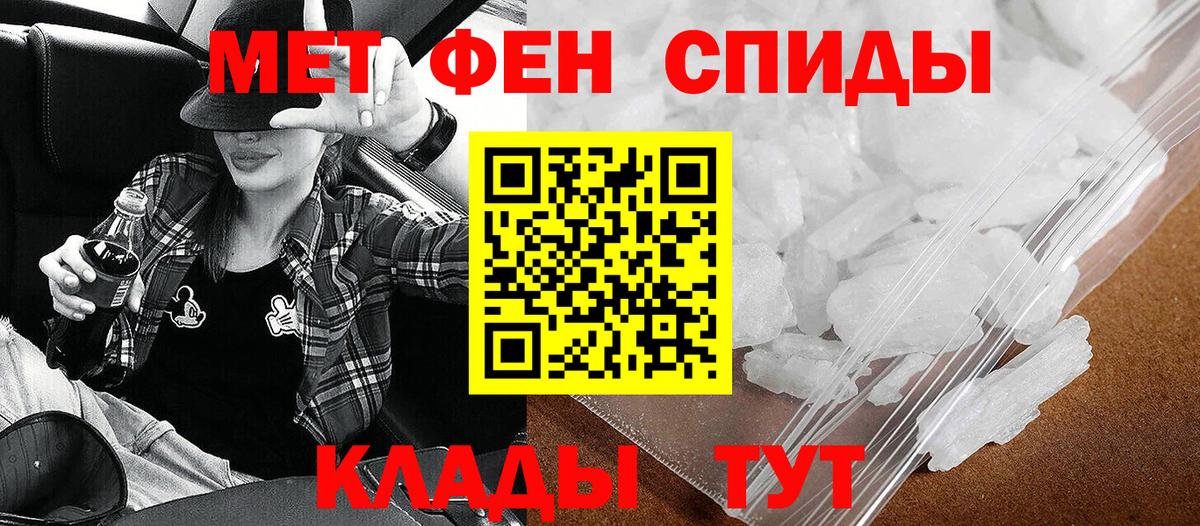 Amphetamine VHQ Качканар