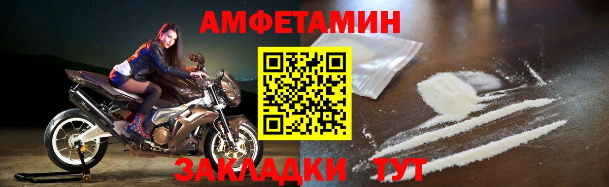 Amphetamine  АМФЕТАМИН Premium  Вход с VPN  Качканар  АМФЕТАМИН 