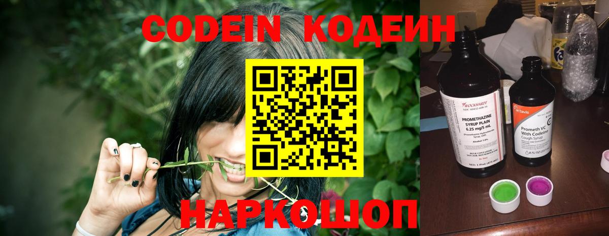 Галлюциногенные грибы Качканар