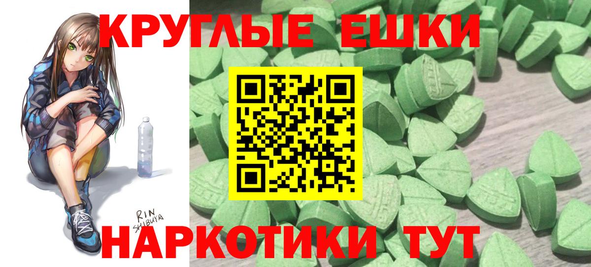ЭКСТАЗИ 280 MDMA  Экстази XTC  как найти закладки  Качканар  Вход с VPN 