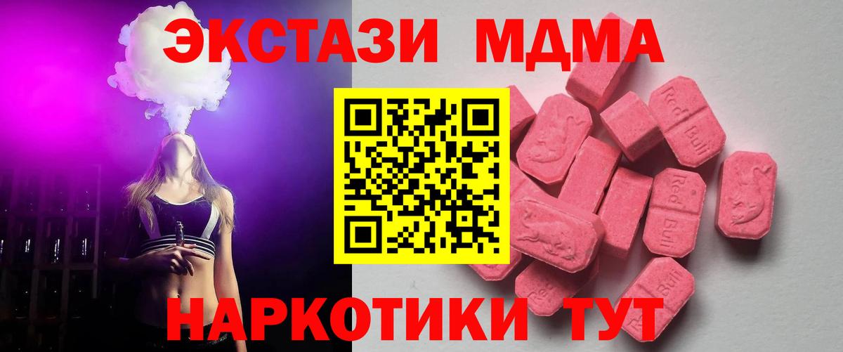 Экстази Punisher Качканар