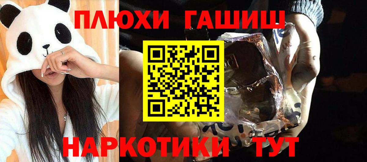 ГАШ Изолятор Качканар