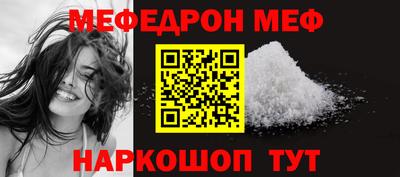 MESCALINE Конаково