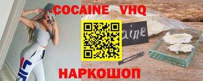 MESCALINE Конаково