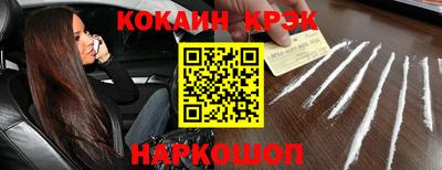 прущая мука Комсомольск-на-Амуре