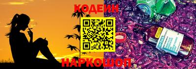 шишки Коммунар