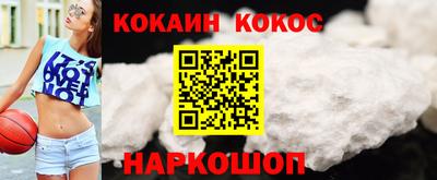 прущая мука Комсомольск-на-Амуре