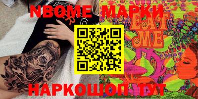 прущая мука Комсомольск-на-Амуре