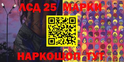MESCALINE Конаково