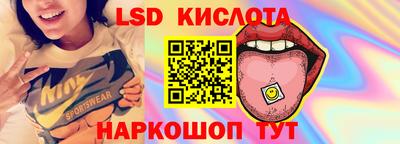 прущая мука Комсомольск-на-Амуре