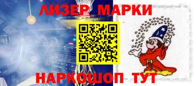шишки Коммунар