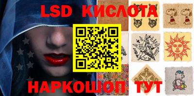 шишки Коммунар