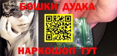 прущая мука Комсомольск-на-Амуре