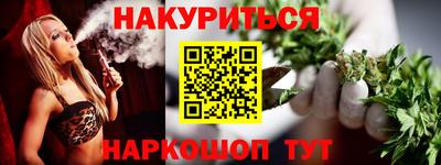 MESCALINE Конаково