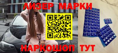 шишки Коммунар