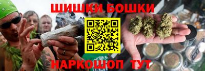 шишки Коммунар