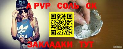 прущая мука Комсомольск-на-Амуре