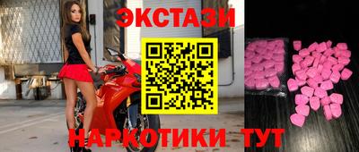 MESCALINE Конаково