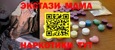 прущая мука Комсомольск-на-Амуре