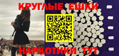 шишки Коммунар