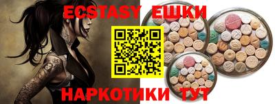 прущая мука Комсомольск-на-Амуре