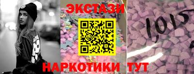шишки Коммунар