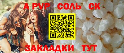 MESCALINE Конаково