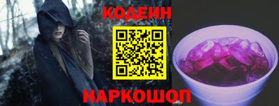 шишки Коммунар