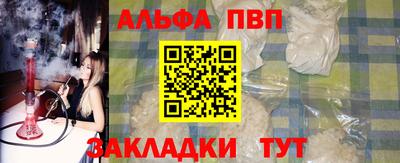 MESCALINE Конаково