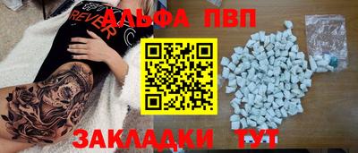 шишки Коммунар
