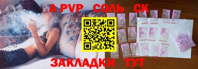 прущая мука Комсомольск-на-Амуре
