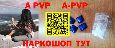 шишки Коммунар