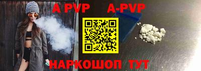 прущая мука Комсомольск-на-Амуре