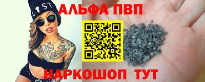 прущая мука Комсомольск-на-Амуре