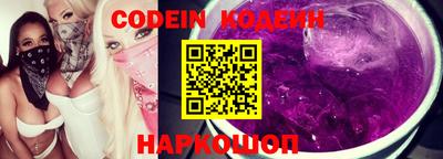 MESCALINE Конаково