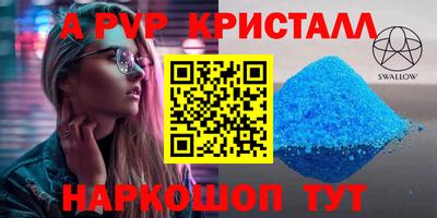 MESCALINE Конаково