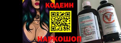 шишки Коммунар