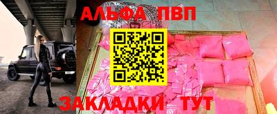 MESCALINE Конаково