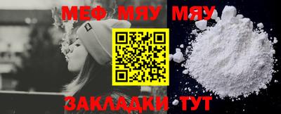 MESCALINE Конаково