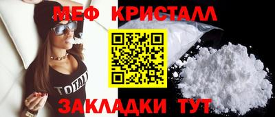 прущая мука Комсомольск-на-Амуре
