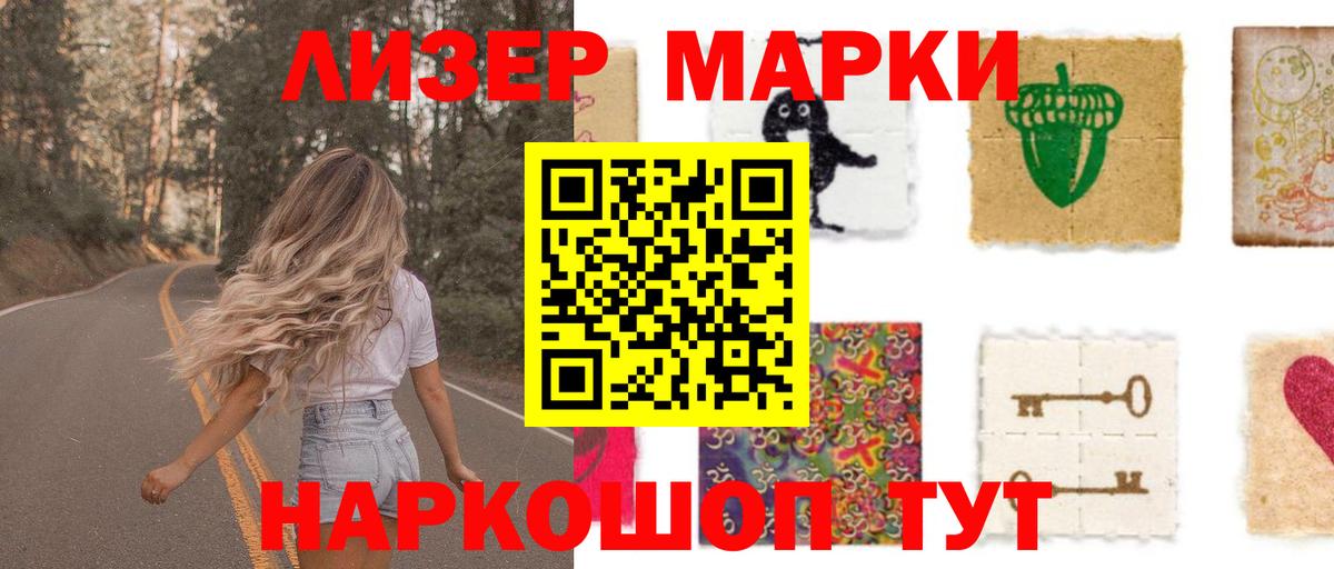 LSD-25 экстази кислота  ЛСД экстази ecstasy  Качканар  Вход с VPN 
