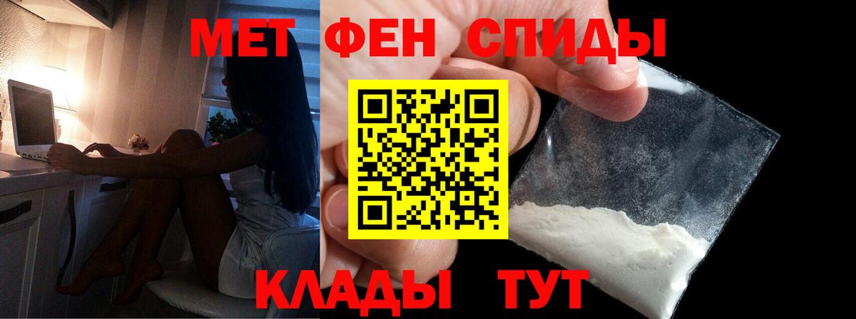 Качканар  МЕТАМФЕТАМИН кристалл  МЕТАМФЕТАМИН кристалл  Вход с VPN 